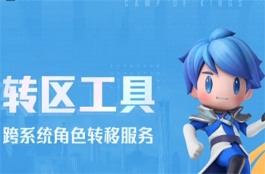 新奥正版免费料大全-2025全年免费资料大全转区教程